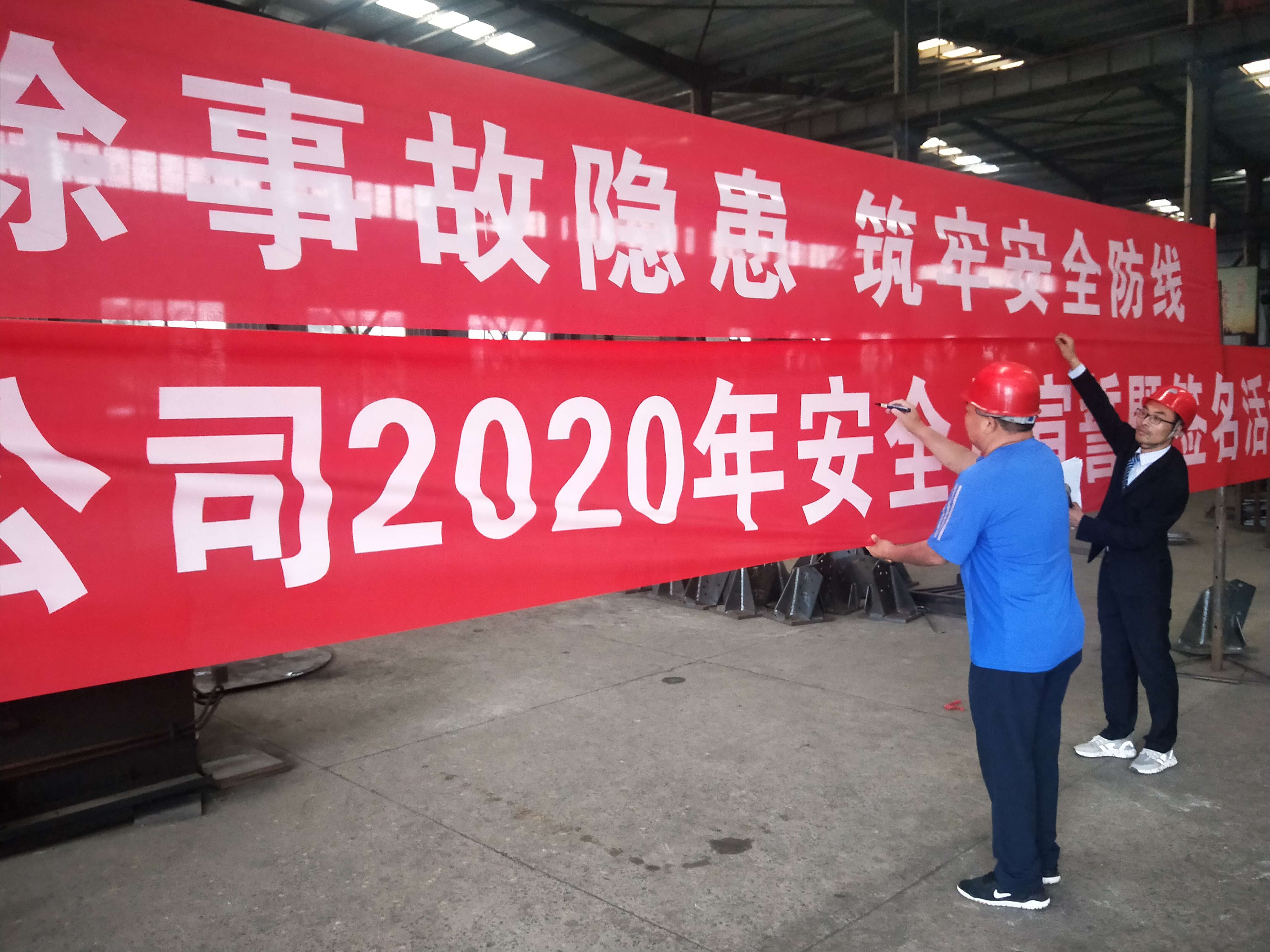 公司新闻14-5.jpg