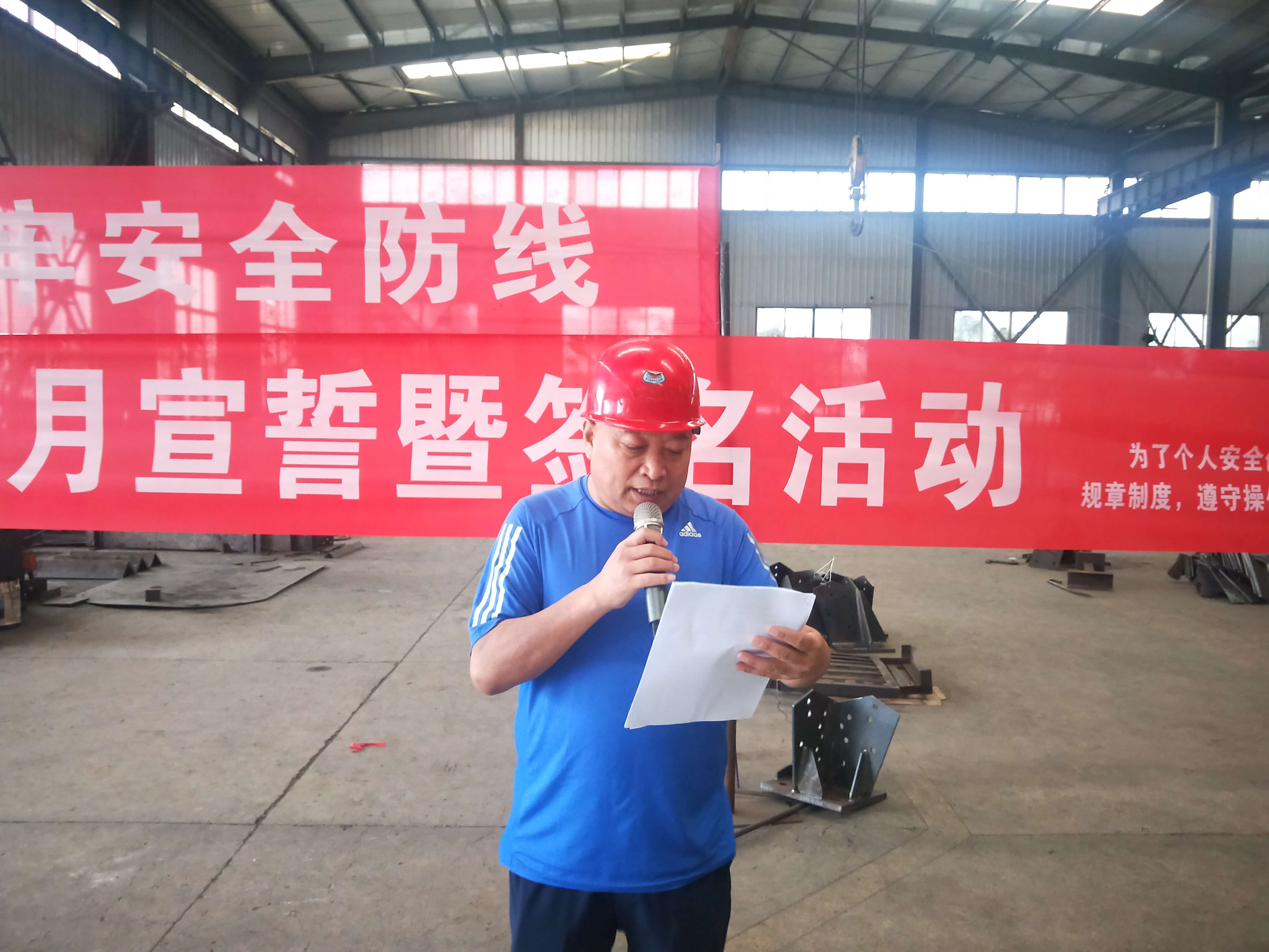 公司新闻14-3.jpg