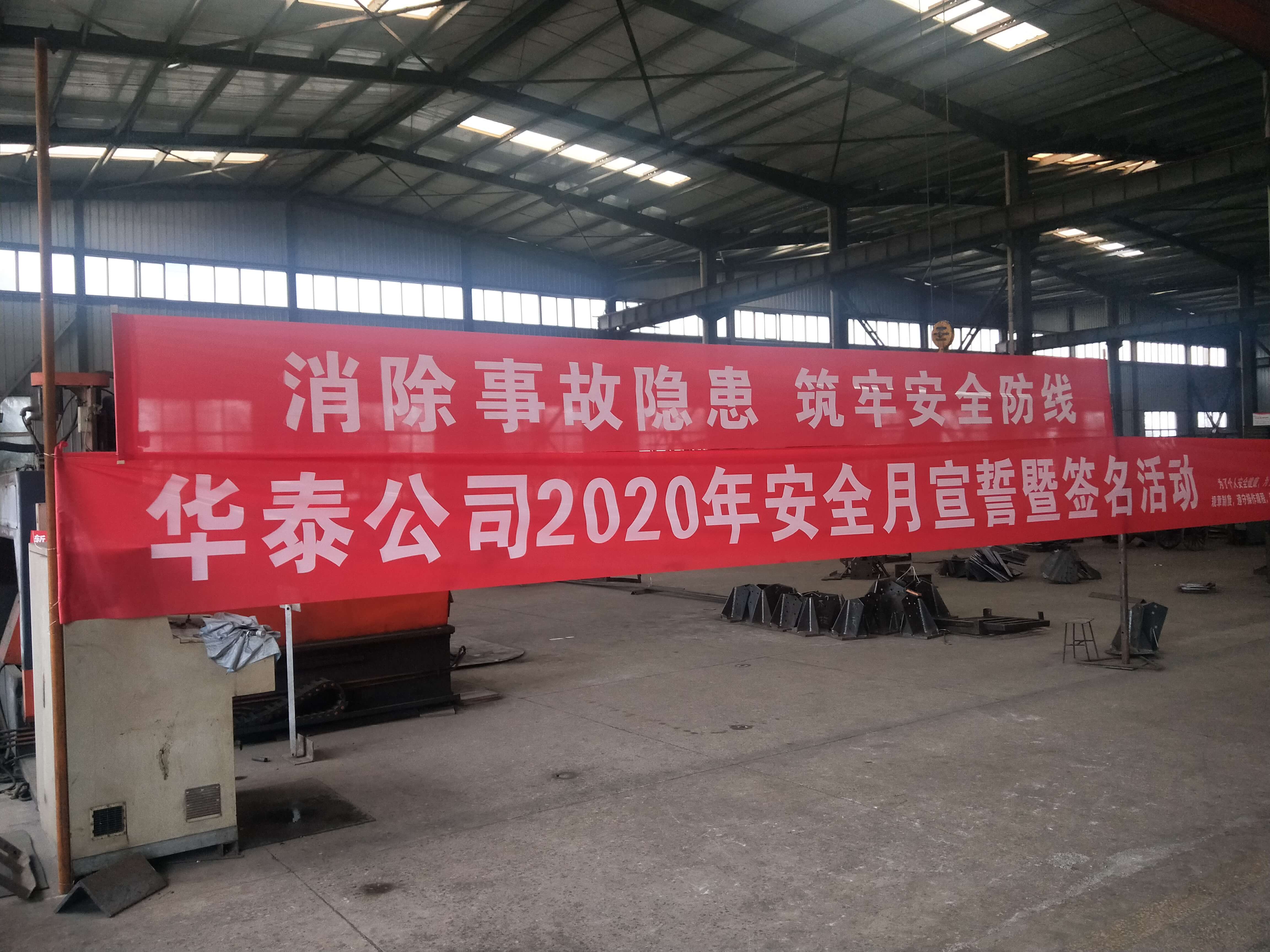 公司新闻14-1.jpg